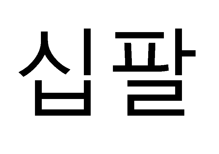 koreaimage